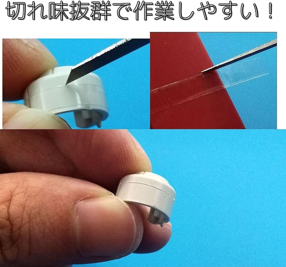 スジボリ タガネ 7つ刃セット たがね プラモデル ガンプラ 黒 ブラック
