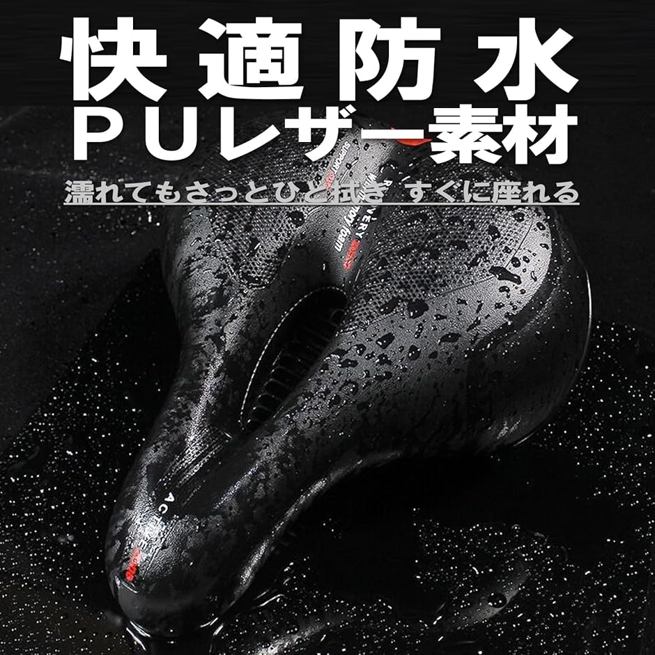 自転車サドル 肉厚クッション ソフトサドル お尻 痛くない 衝撃 吸収 サドルクッション ロードバイク マウンテンバイク 快適( 黒赤)｜horikku｜05