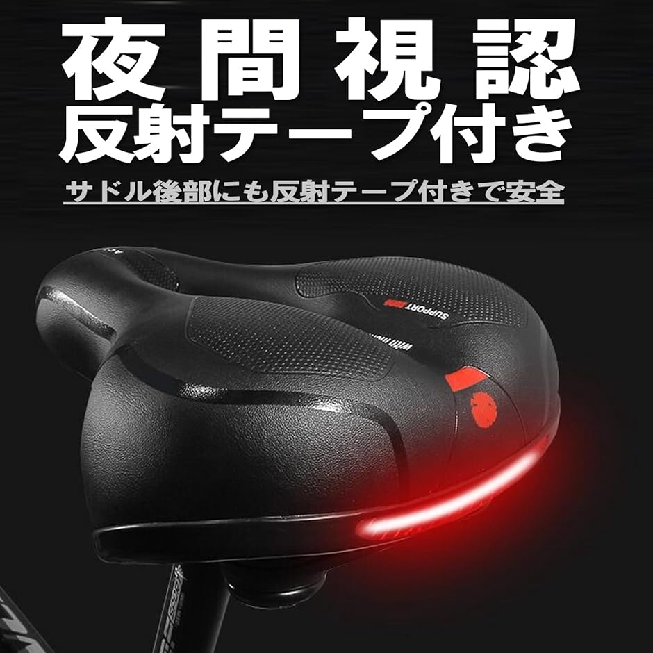 自転車サドル 肉厚クッション ソフトサドル お尻 痛くない 衝撃 吸収 サドルクッション ロードバイク マウンテンバイク 快適( 黒赤)｜horikku｜06