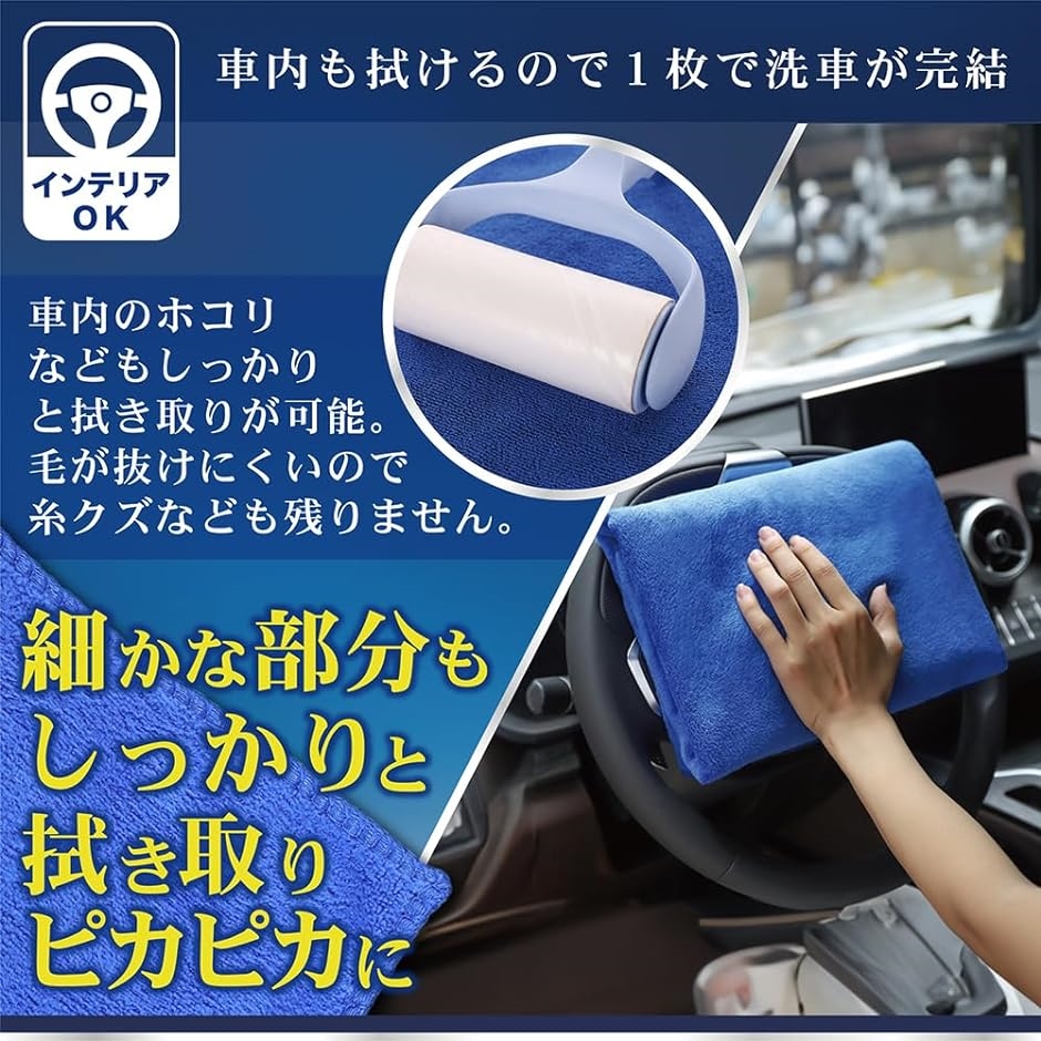 洗車タオル 超吸水 大判 傷つかない ガラス レンズ 3サイズ 複数枚セット( ブルー,  Sサイズ) | ブランド登録なし | 05