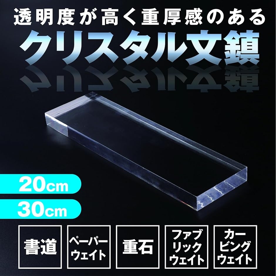 ♥文鎮　本水晶　鯉　彫刻　書道具　水晶　ペーパーウエイト　骨董品 ペーパーウェイト クリスタル文鎮のおすすめ人気商品一覧 通販 - Yahoo