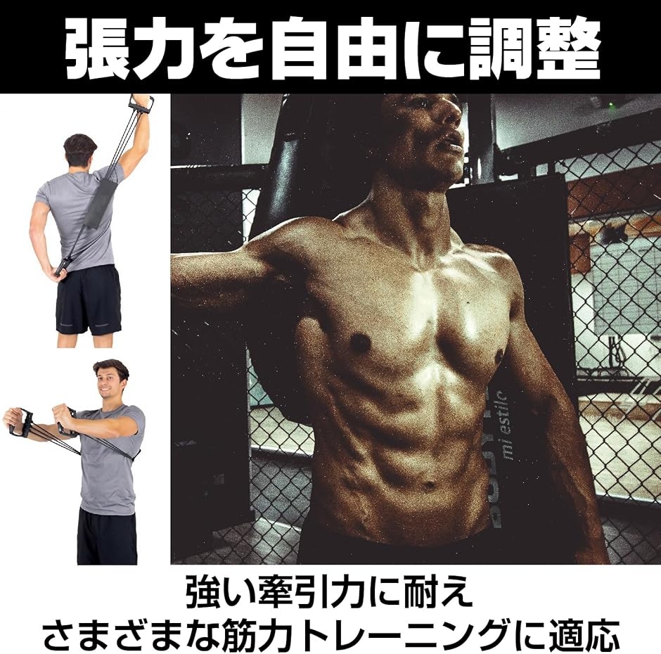 ロープ エキスパンダー 筋トレ 5チューブ ベンチプレス バンド