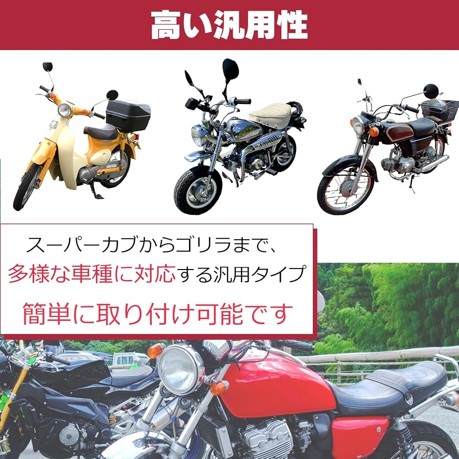 カブ サイドスタンド（バイク用 スタンド）｜バイク | 車、バイク