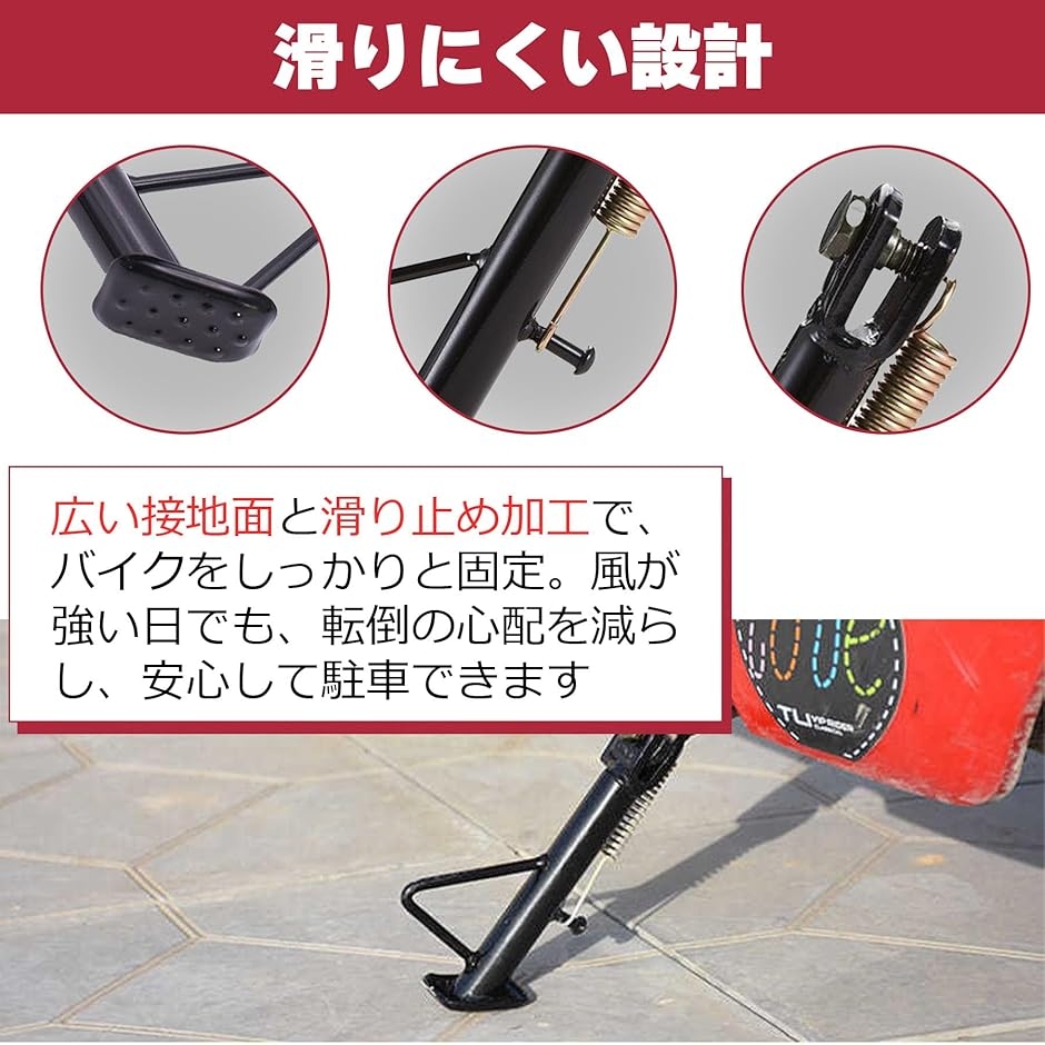 ショート サイドスタンド 16cm 汎用 カブ モンキー ダックス シャリー