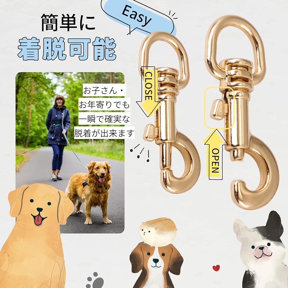 フック 金具 種類（犬用首輪、ハーネス、リード）｜犬用品 | ペット