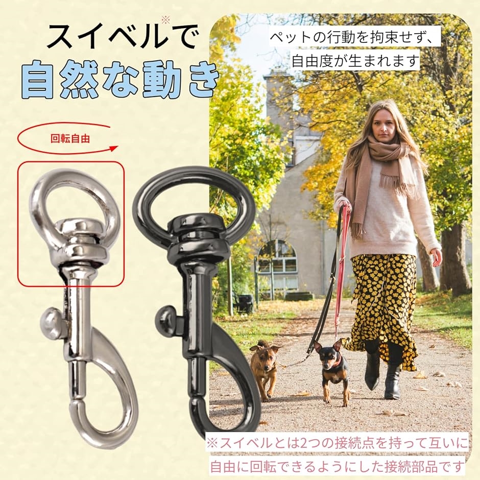 犬 リードフック 金具 首輪 バックル ハーネス ペット