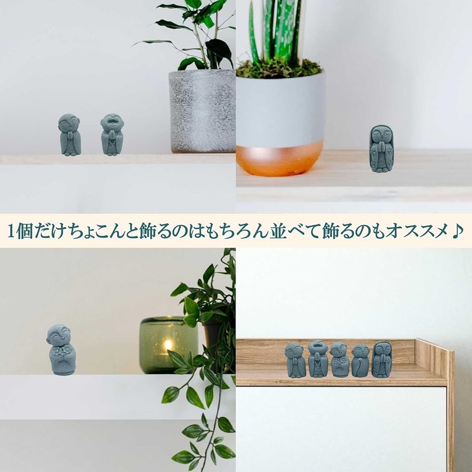 お地蔵様 ミニサイズ 地蔵菩薩 お地蔵さん 置物 仏像 守り神 オブジェ