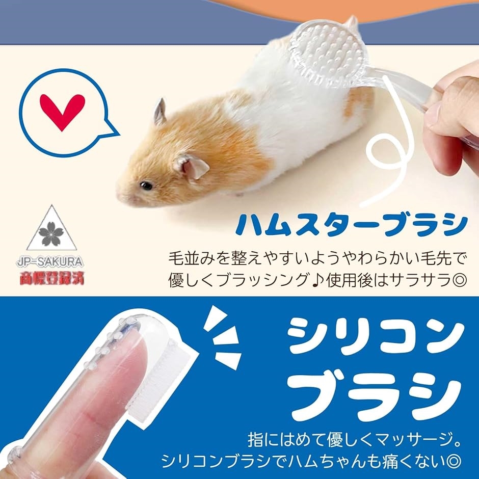 ハムスター おもちゃ 玩具 遊び道具 遊び場 アスレチック ブルー
