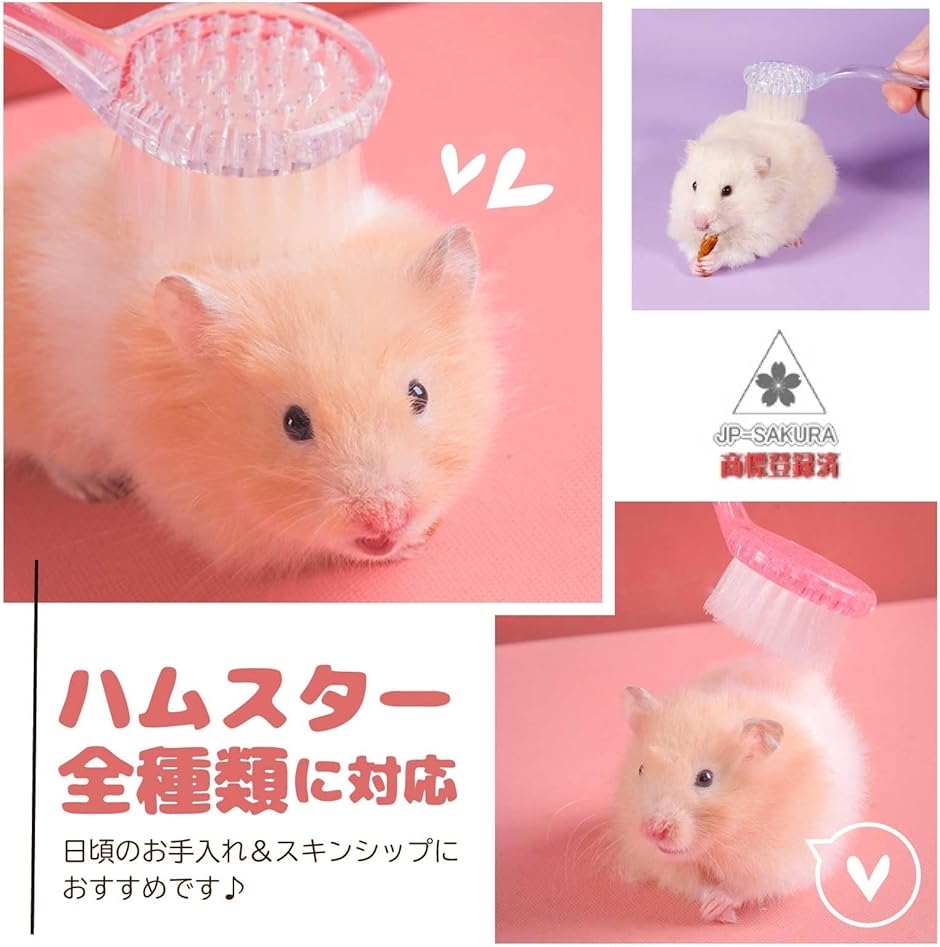 ハムスター おもちゃ 玩具 遊び道具 遊び場 アスレチック ブルー