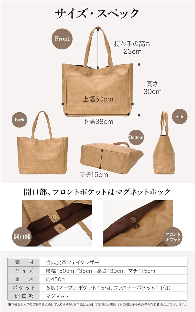 キャンバス×本革レザー 大型トートバッグ ベージュ【大容量】BIGトート トートバッグ レディース ビジネストート 大容量 A4 軽量 ポケット