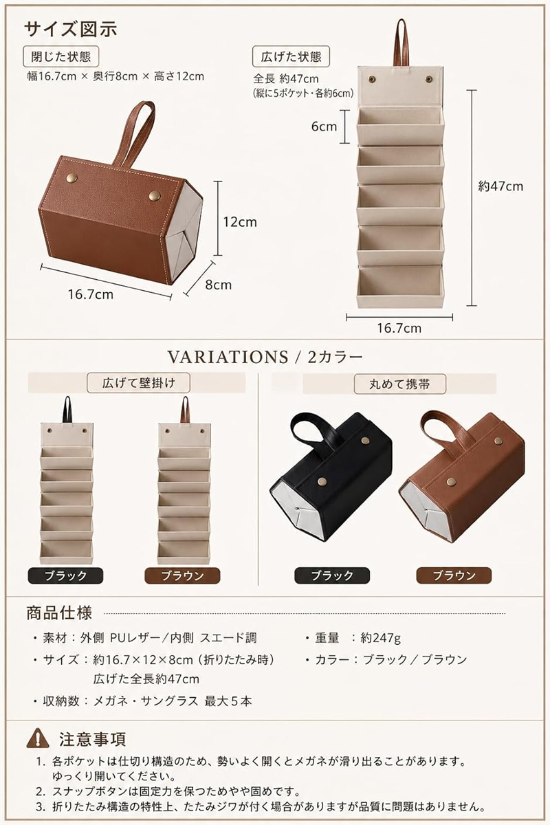 メガネケース サングラス 複数 眼鏡置き スタンド スタイリッシュ