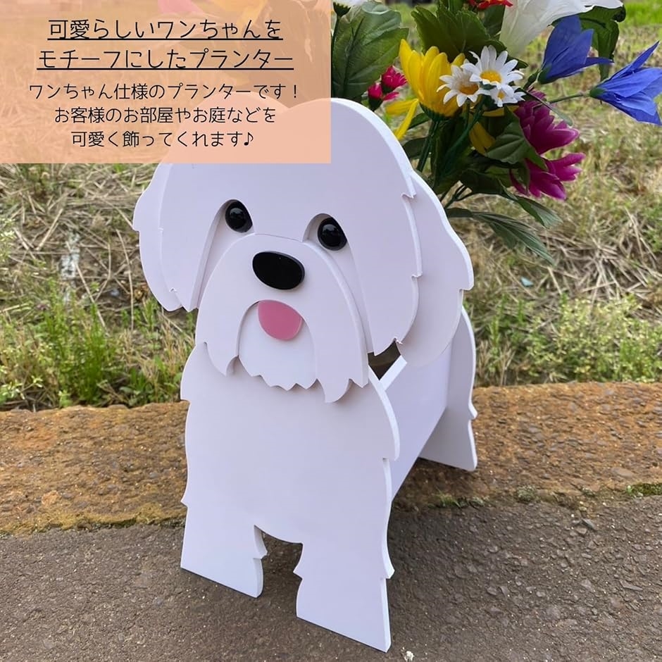 プランター ボックス 動物 犬 いぬ プランタースタンド 植木鉢 長方形