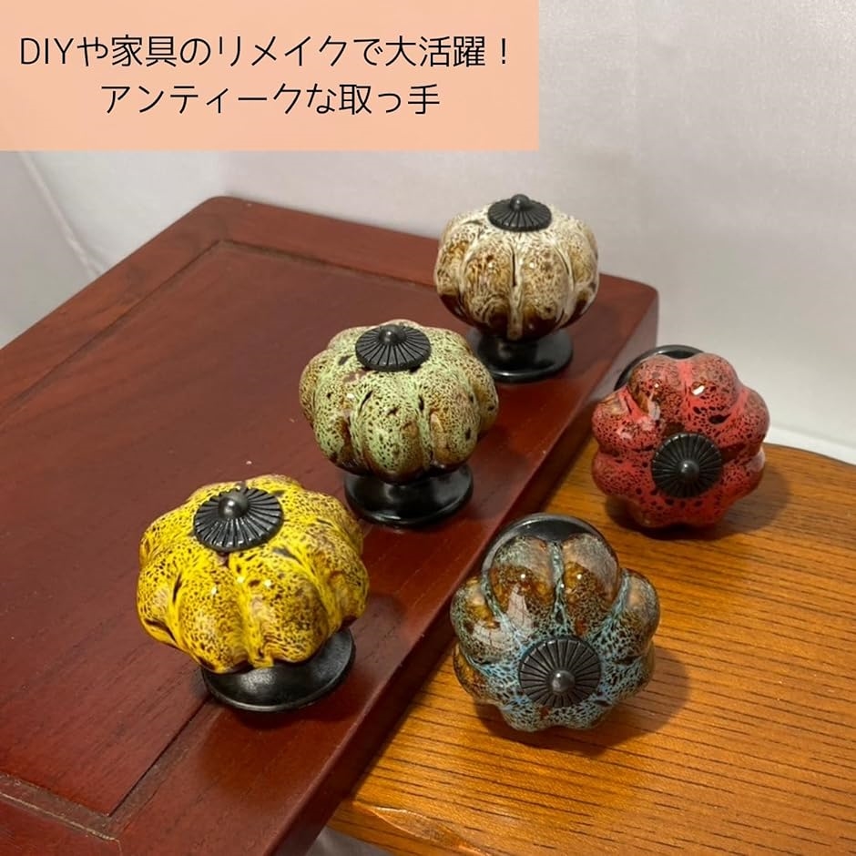 取っ手 引き出し つまみ 金具 アンティーク ハンドル 家具