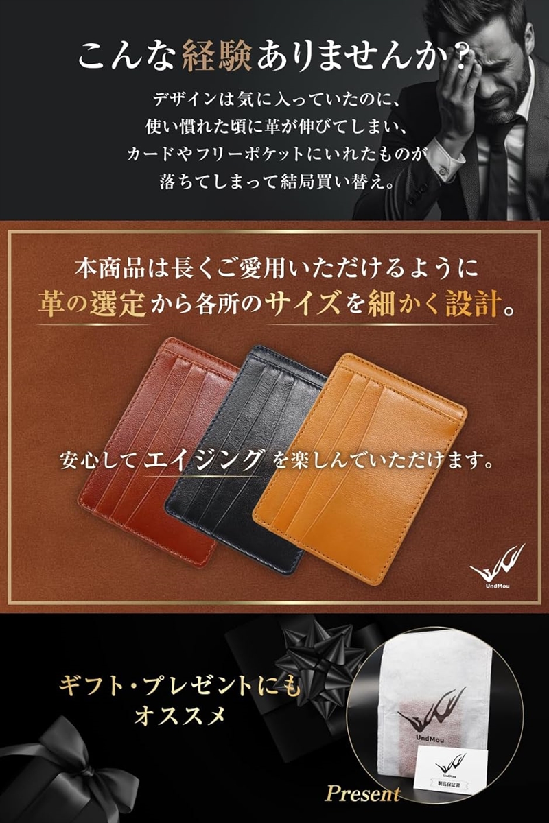 カードケース 薄型 メンズ カード入れ スリム コンパクト レディース 本革 インナーカードケース( ブラック)｜horikku｜05
