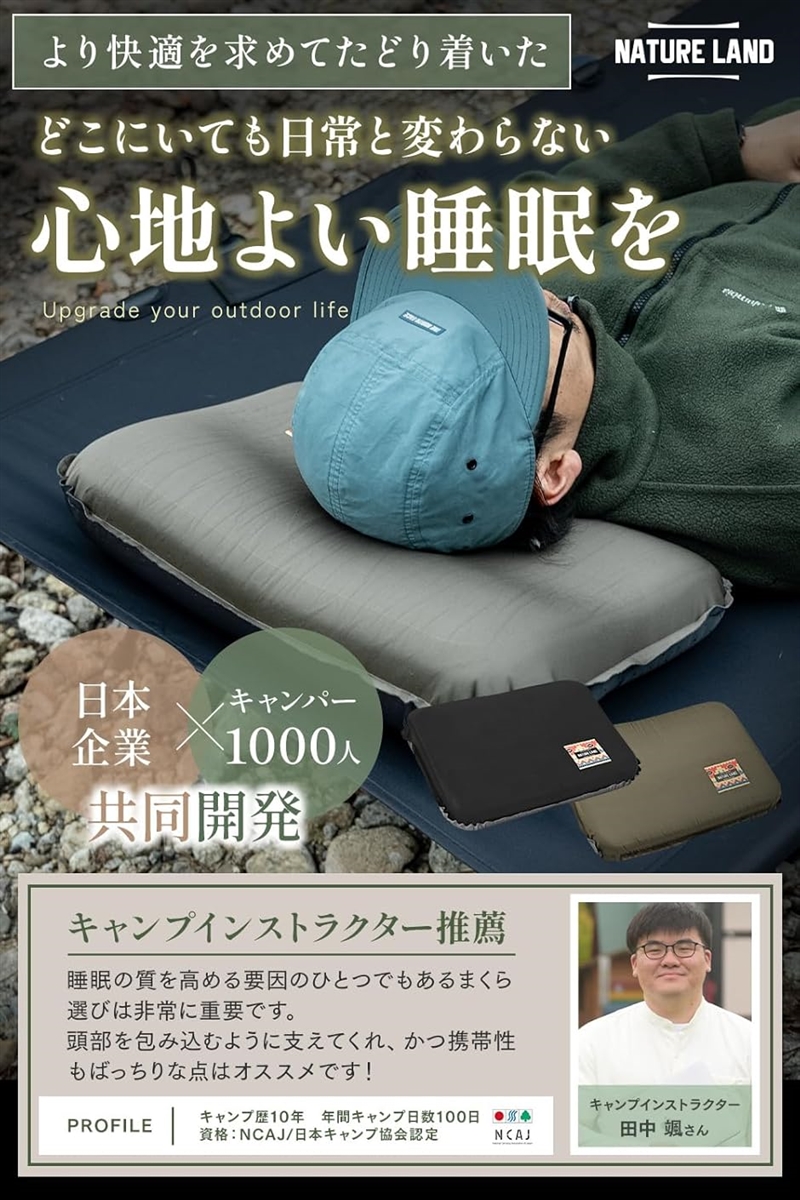 色: オリーブグリーン】【キャンプインストラクター推薦】NATURE LAND