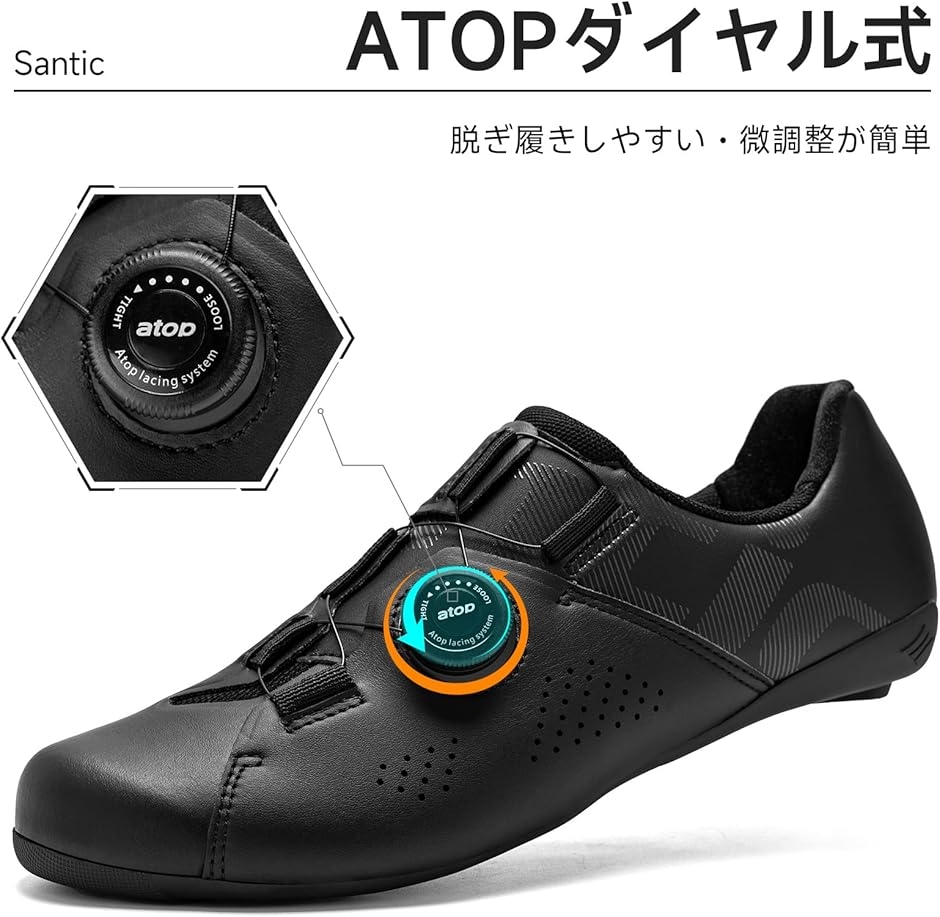 サンティック ビンディングシューズのおすすめ人気商品一覧 通販