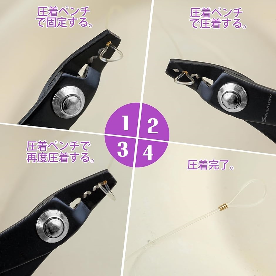 つぶし玉ペンチ 曲がりタイプ かしめ用 圧着ペ...の詳細画像2