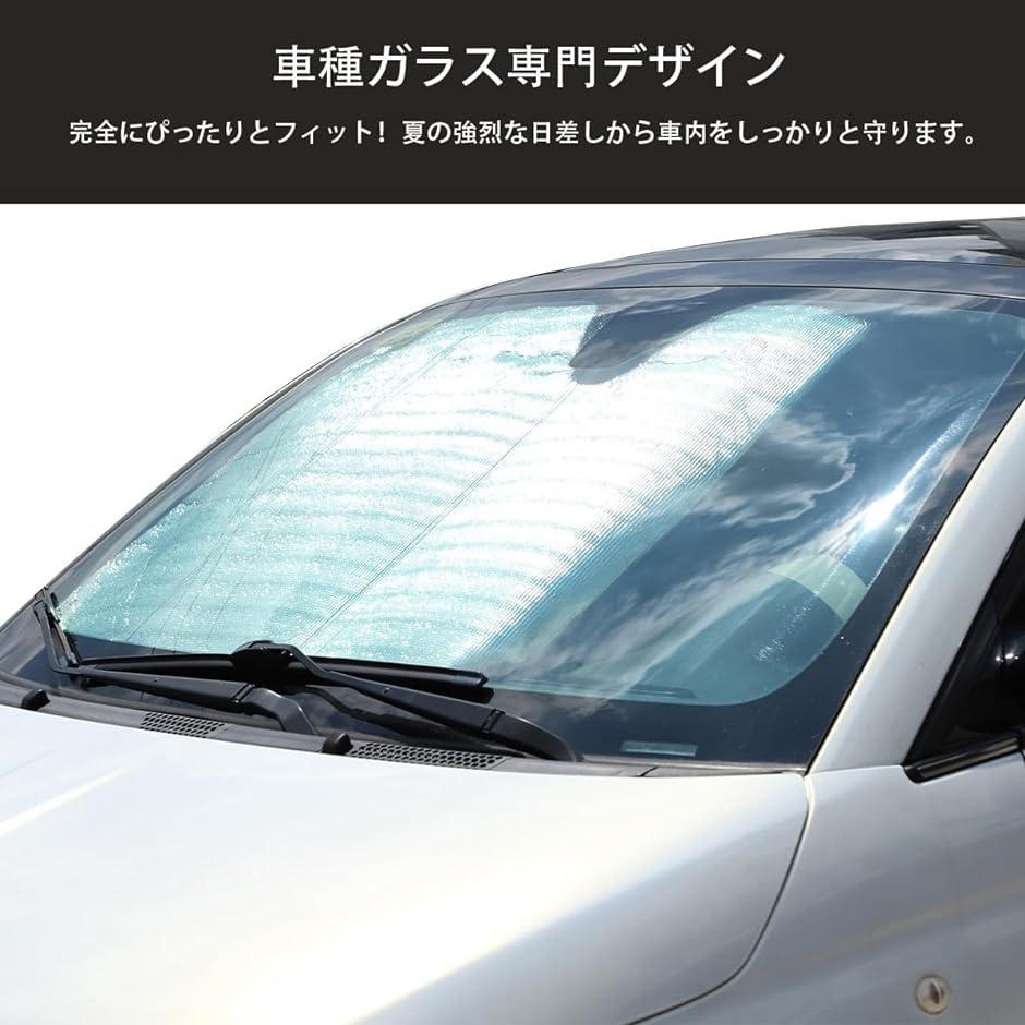 フィアット 500 2010〜2022 サンシェード 車 フロントガラス用 遮光フロントシェード 車用パラソル 日よけ UVカット