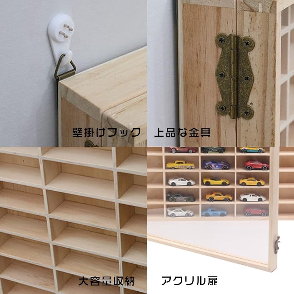 ブランド登録なし - ミニカー入れもの 5x10勢揃え 50台納める能力のある 飾りつけ印字機 アクリル樹脂扉 ミニカー納める 納める入れもの (自然的材木,  6x10勢揃え)