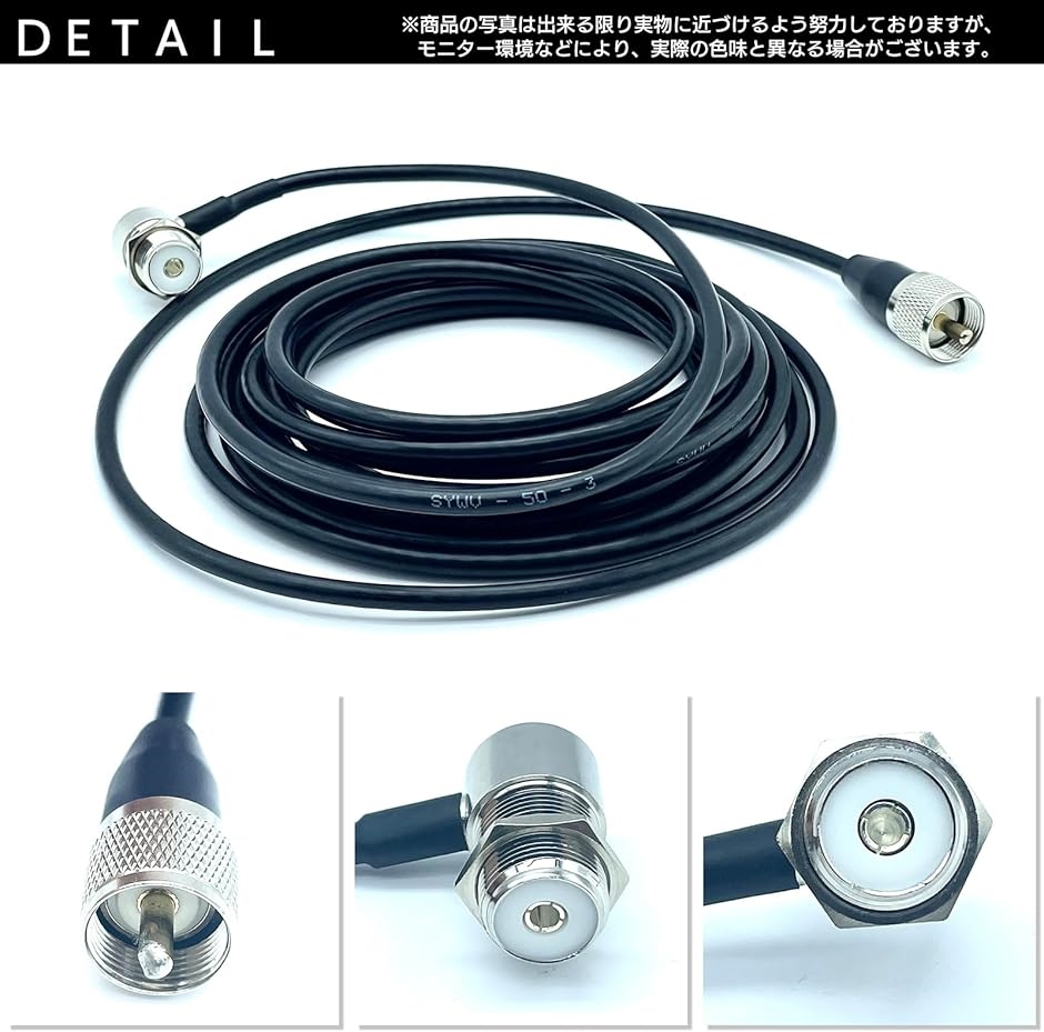 アマチュア無線 同軸コネクタ（アンテナケーブル）｜テレビチューナー