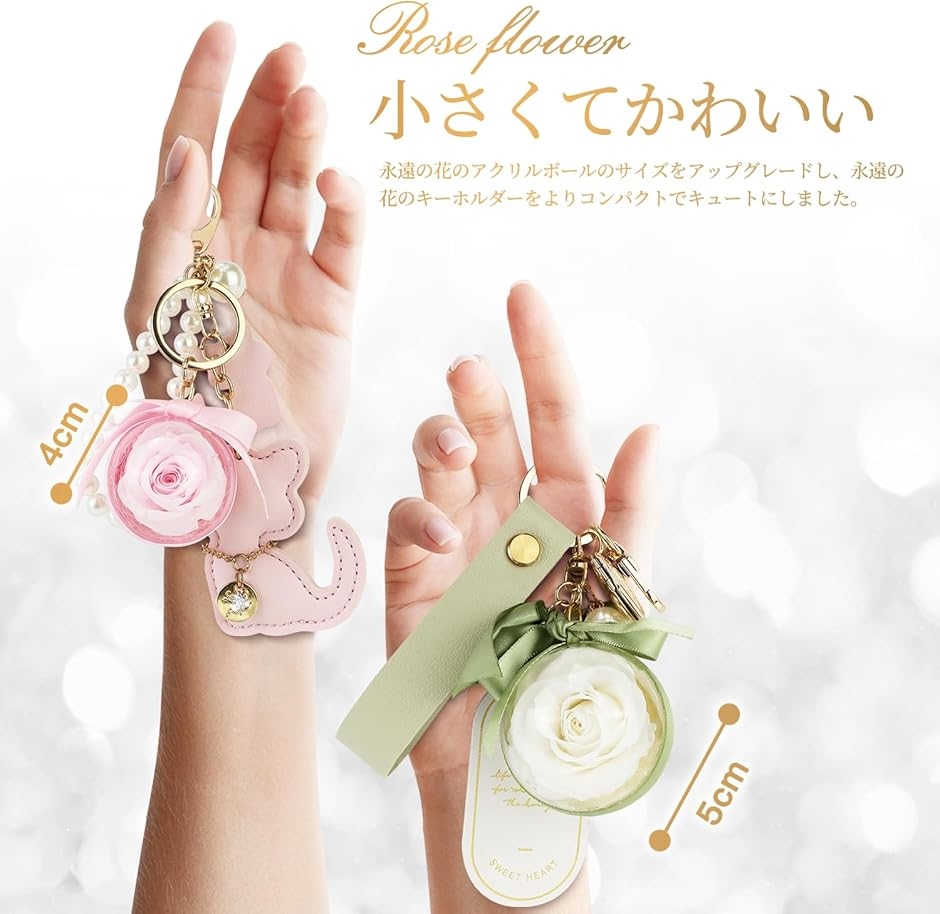 プリザーブドフラワー キーホルダー ラブリー子猫 キャット ペンダント Cat ねこ 枯れない花 かわいい ネコ 妻(ピンク,  普通) | ブランド登録なし | 04