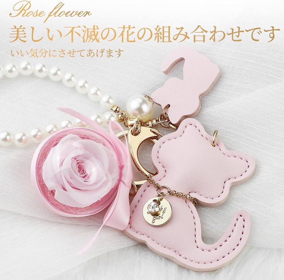 プリザーブドフラワー キーホルダー ラブリー子猫 キャット ペンダント Cat ねこ 枯れない花 かわいい ネコ 妻(ピンク,  普通) | ブランド登録なし | 06