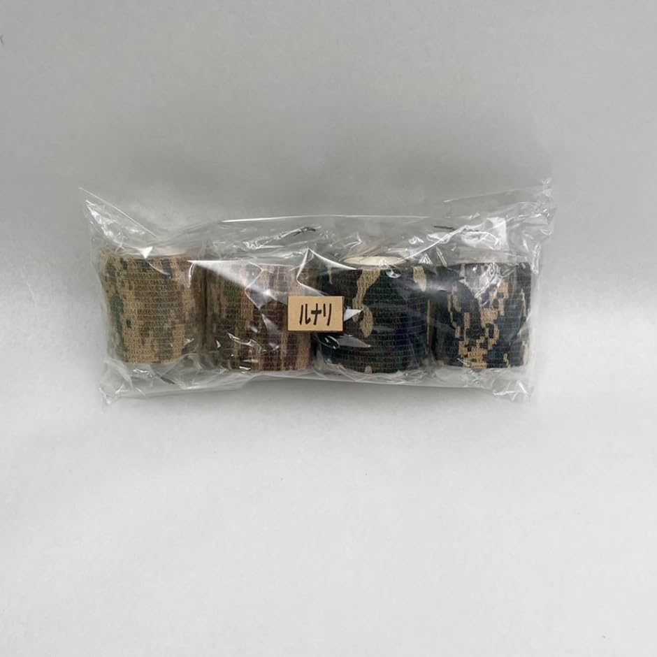 迷彩 テープ 4個セット 5cm幅 長さ4.5m カモフラージュ 多機能