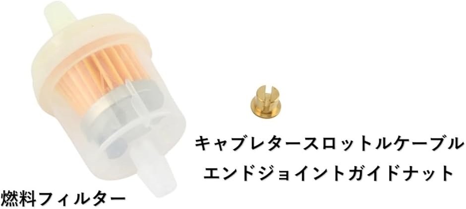 ヤマハ 用 セロー225 キャブレター フィルター付き セロー225S