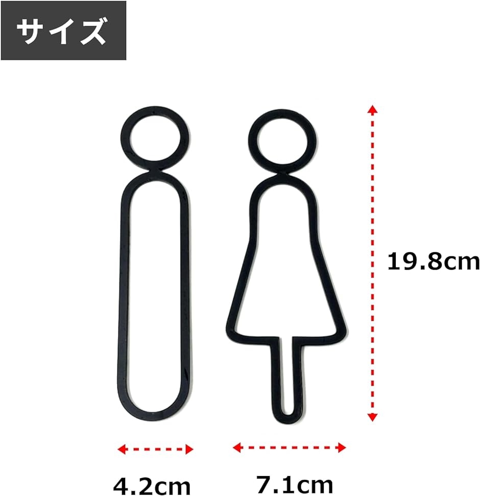 トイレ サインプレート 男女 セット ピクトグラム お手洗い 看板 案内 両面テープ付き( ゴールド)｜horikku｜05