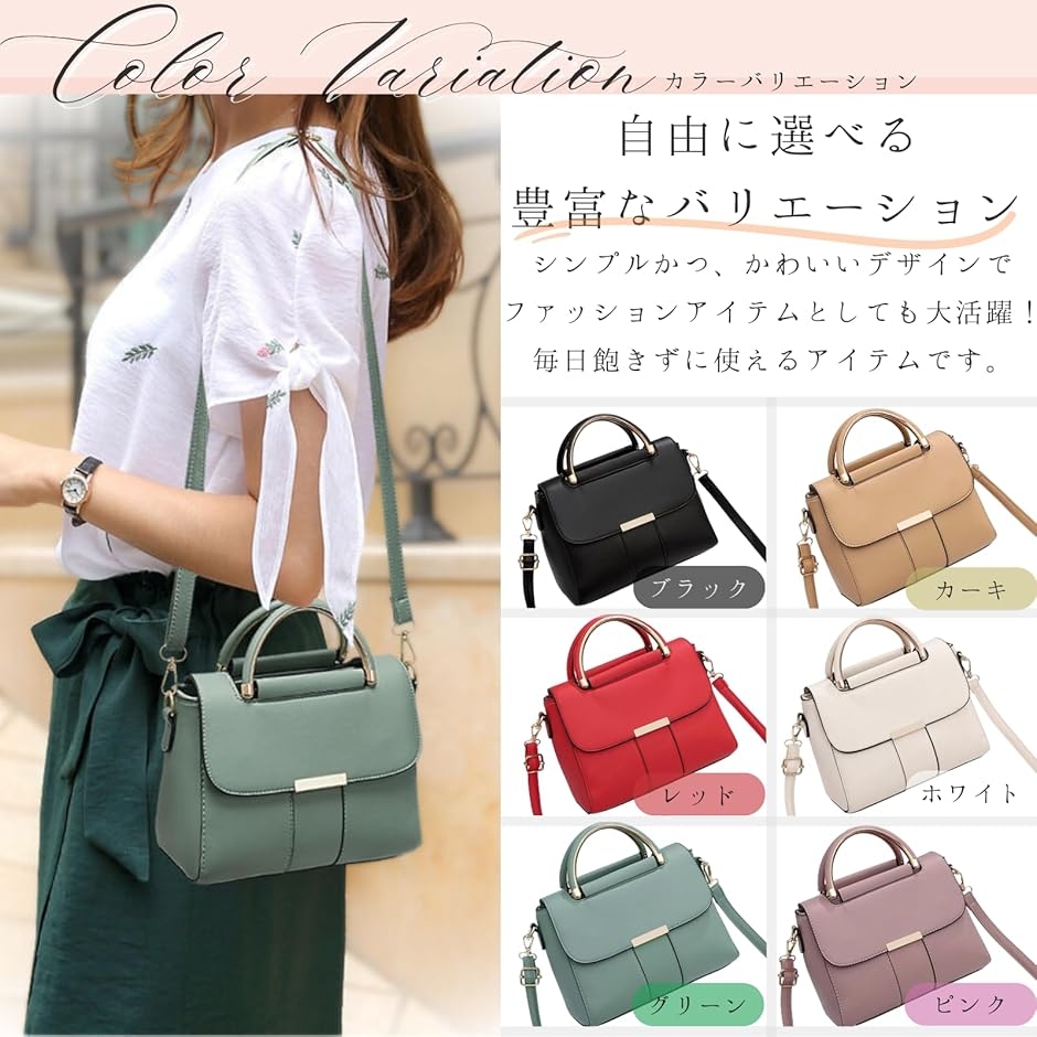 ショルダーバッグ ハンドバッグ ミニとーと 斜めがけ 2way 小さめ