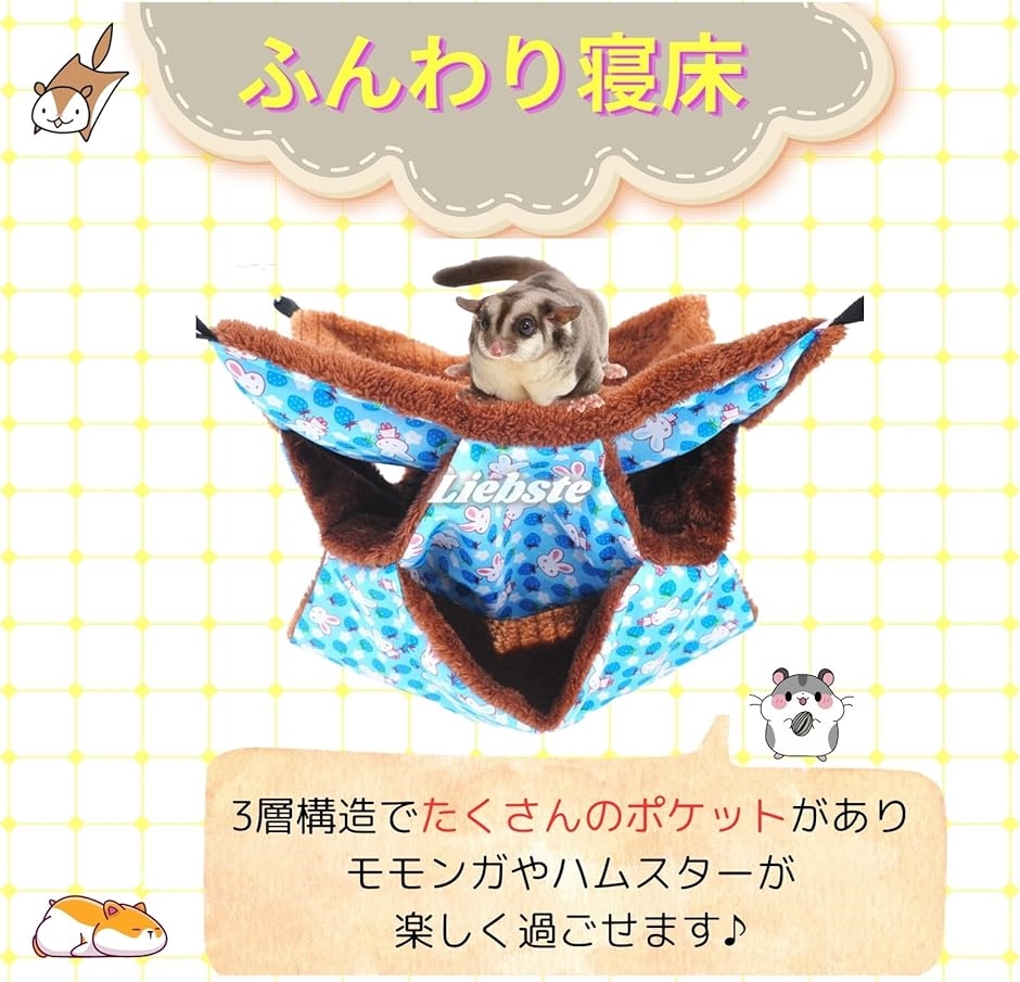 モモンガ ポーチ ちいかわ NACCI様専用]モモンガポーチ モモンガ