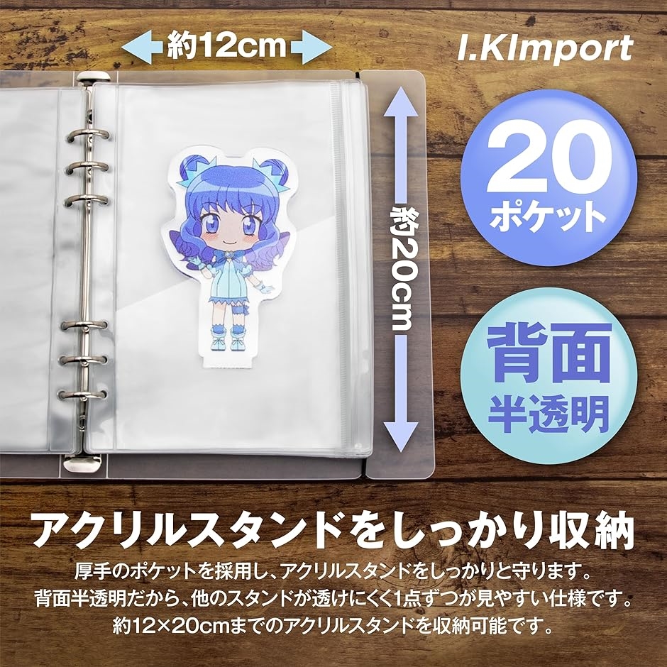 アクリルスタンド 収納 ホルダー アクスタ 専用 推し活 グッズ ホビー