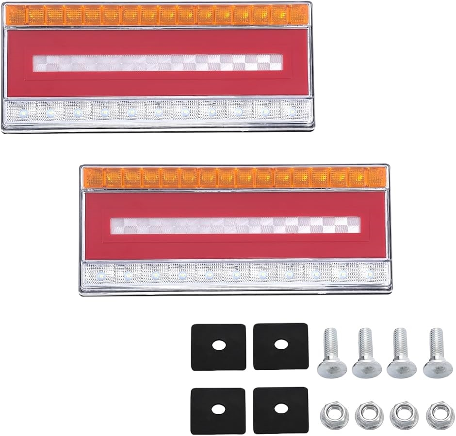 互換品】 トラック LED テールランプ 左右セット 24V 流れるウインカー