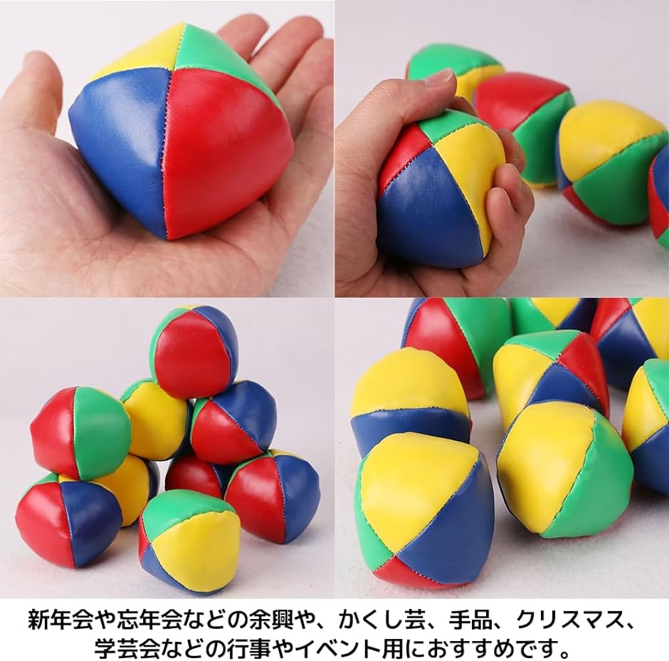 大道芸グッズジャグリング（パーティグッズ） | ゲーム