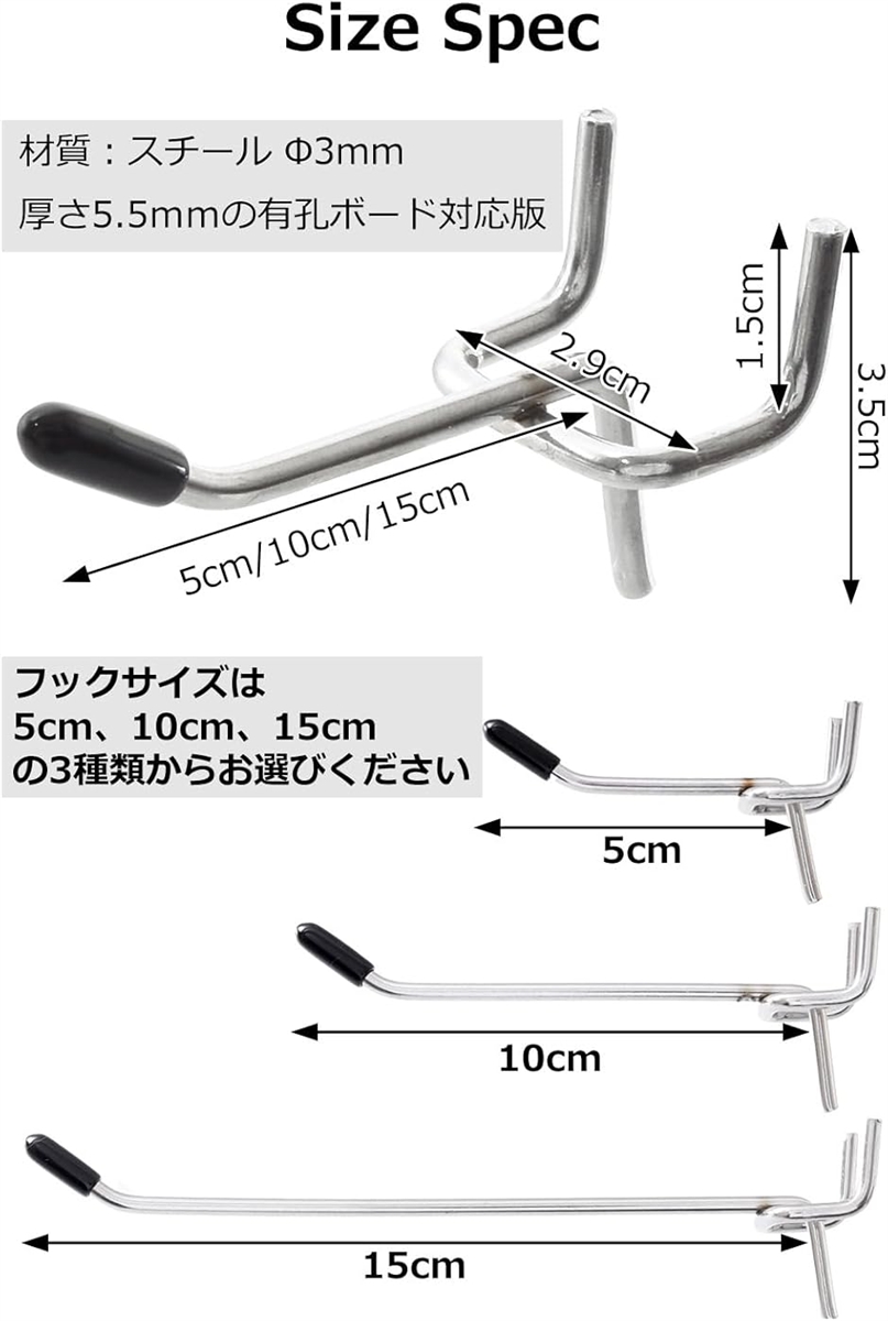 有孔ボード パンチングボード フック ボード厚 5.5mm対応 ゴム付き セット 穴 ピッチ25mm 穴径 固定 止め( シルバー) :  2b9hpixpv8 : スピード発送 ホリック - 通販 - Yahoo!ショッピング