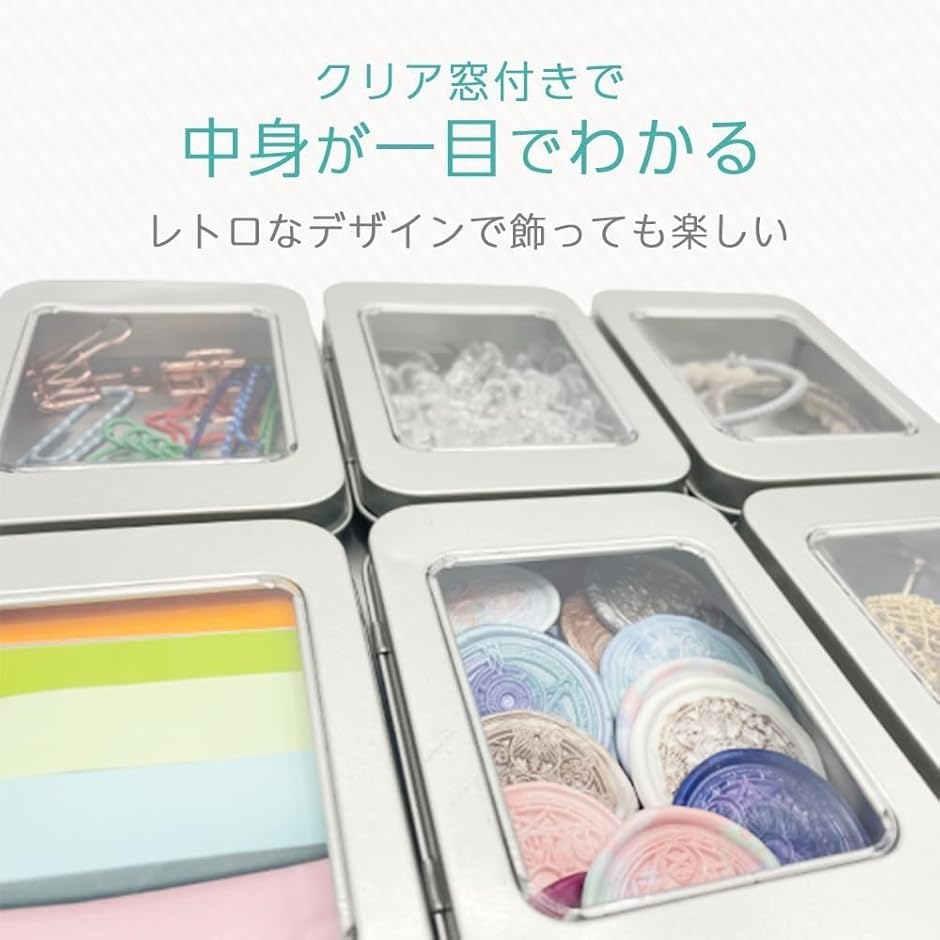 ブリキ缶 小物入れ 蓋付き 小物ケース 缶ケース ミニ 四角 レトロ 6個