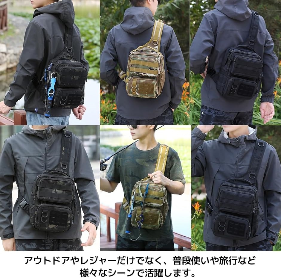 ボディバッグ タクティカル 斜めがけバッグ ミリタリー ショルダー 大