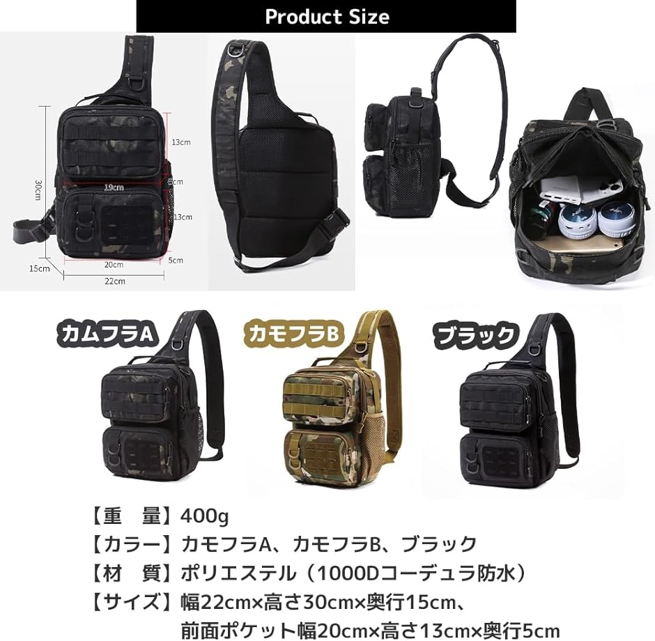 ボディバッグ タクティカル 斜めがけバッグ ミリタリー ショルダー 大