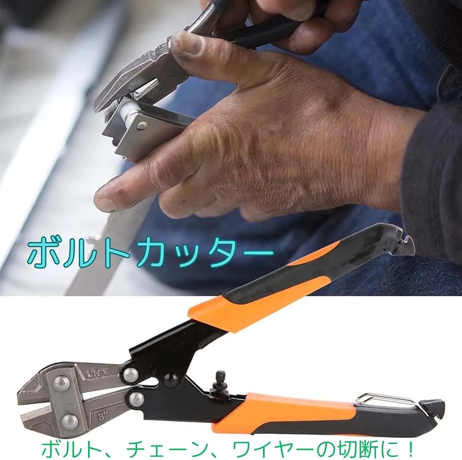 番線カッターボルトカッター 自転車 ワイヤーロック 切断切断