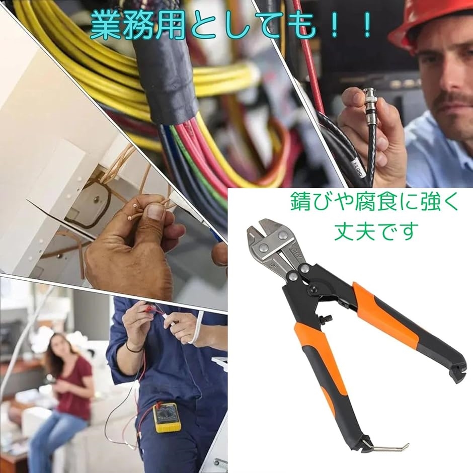 工具☆AIGO／日本製 ワイヤー ミゼットカッター5点set!! 番線カッター 新品