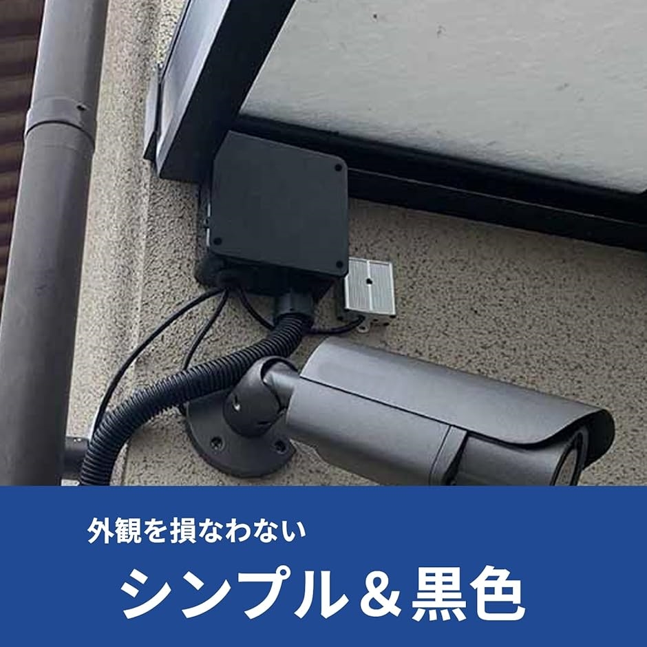 ジャンクションボックス 電源ボックス 屋外 防水 黒 電気ボックス 電盤 小型 防塵 接続 長方形 ブラック( 100x68mm)｜horikku｜02