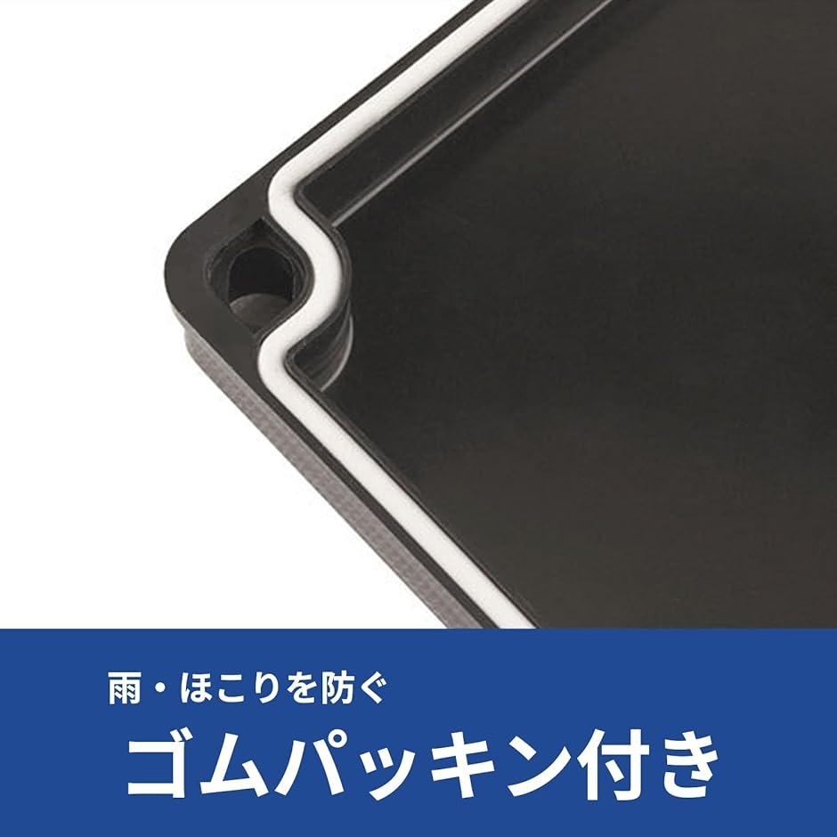 ジャンクションボックス 電源ボックス 屋外 防水 黒 電気ボックス 電盤 小型 防塵 接続 長方形 ブラック( 100x68mm)｜horikku｜03