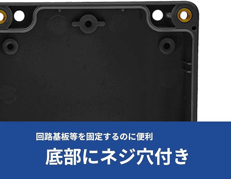 ジャンクションボックス 電源ボックス 屋外 防水 黒 電気ボックス 電盤 小型 防塵 接続 長方形 ブラック( 100x68mm)｜horikku｜05