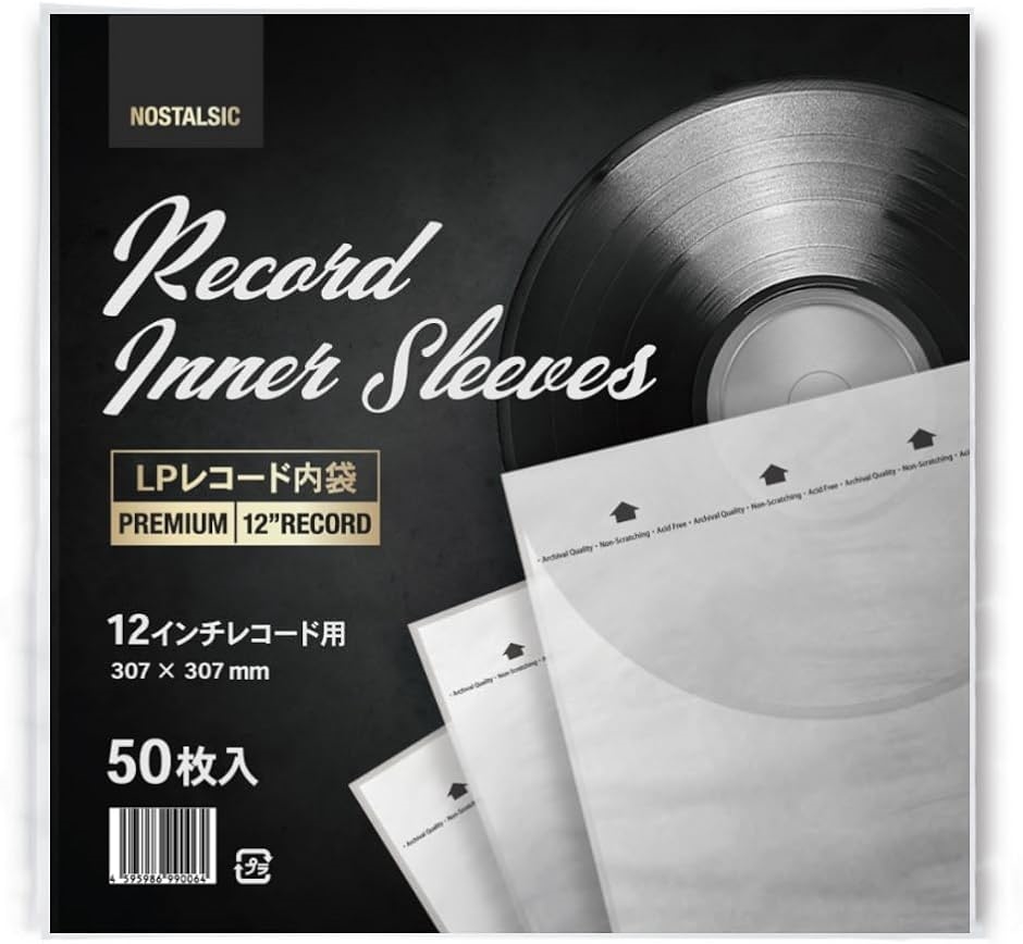 Amazon | LP （12インチ） レコード 内袋 紙製 グラシン紙
