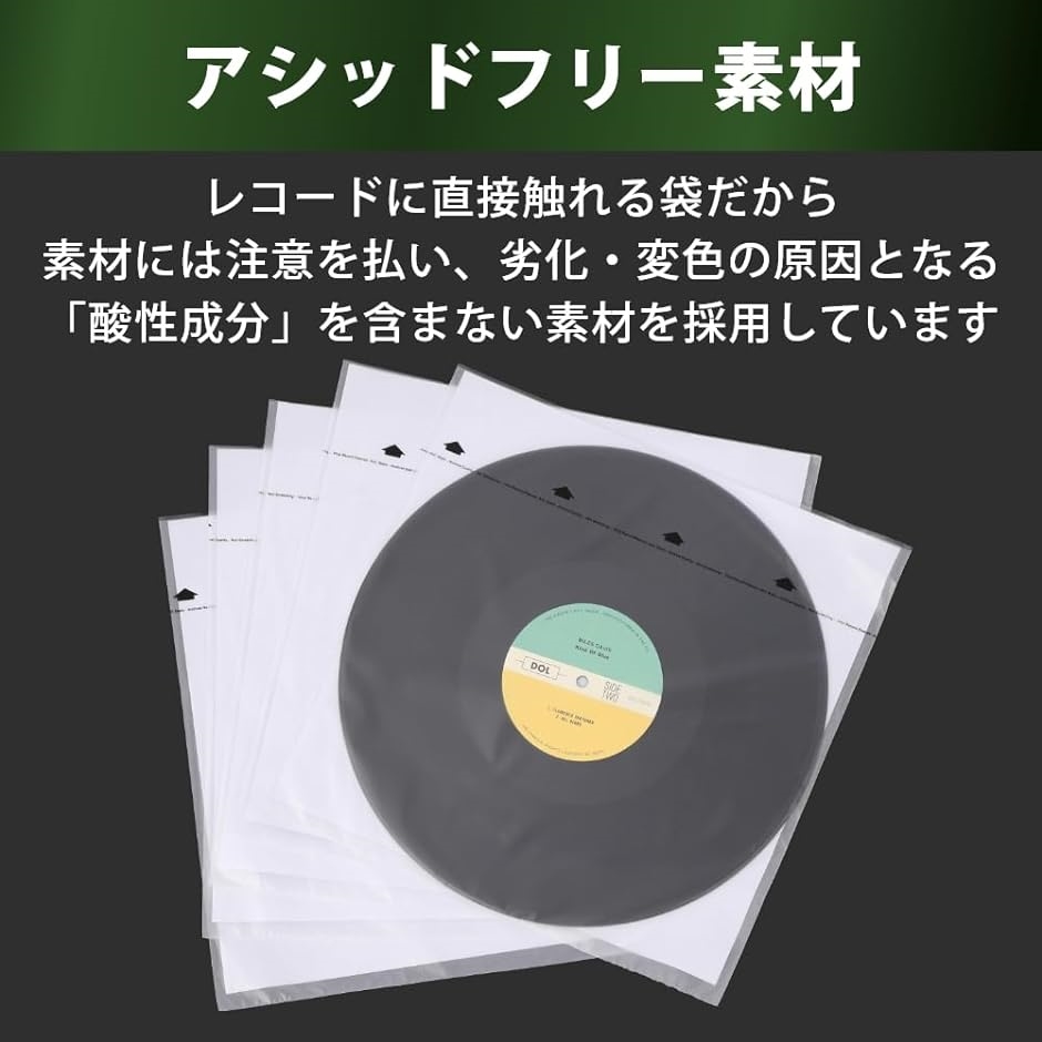 LP 厚口 内袋 1000枚 0.035 帯電防止 12インチ レコード 保護袋 Amazon.co.jp: NOSTALSIC LPレコード外袋 12インチ用 厚さ0.06mm