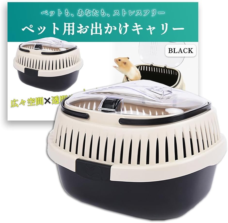 犬用キャリーバッグ うさぎキャリー」の人気商品一覧・価格比較 - 価格.com