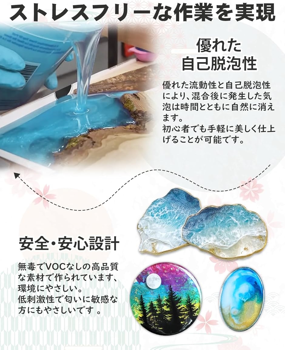 エポキシ樹脂2液性 128oz/4.3kg エポキシ樹脂レジン液 Amazon | Bonsky(ボンスキー) エポキシ樹脂 (A液+B液) 2液性 4.3