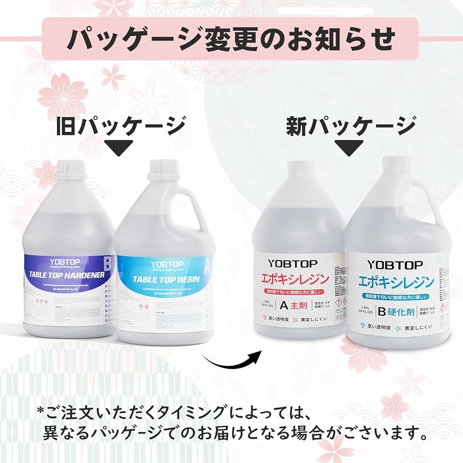 エポキシレジンのおすすめ人気商品一覧 通販 - Yahoo!ショッピング