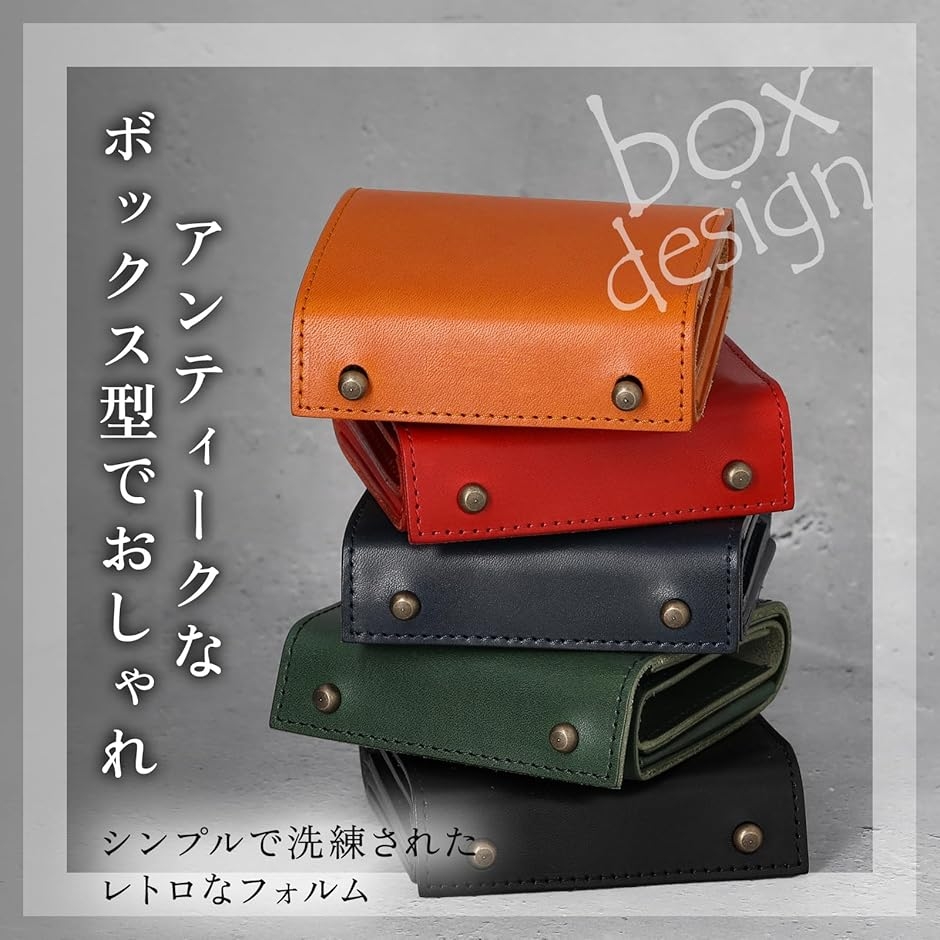 オーダー品　コンパクト財布　ボックス型 財布 メンズ 2つ折り 栃木レザー 本革 ミニ財布 箱型 箱状 小さい財布