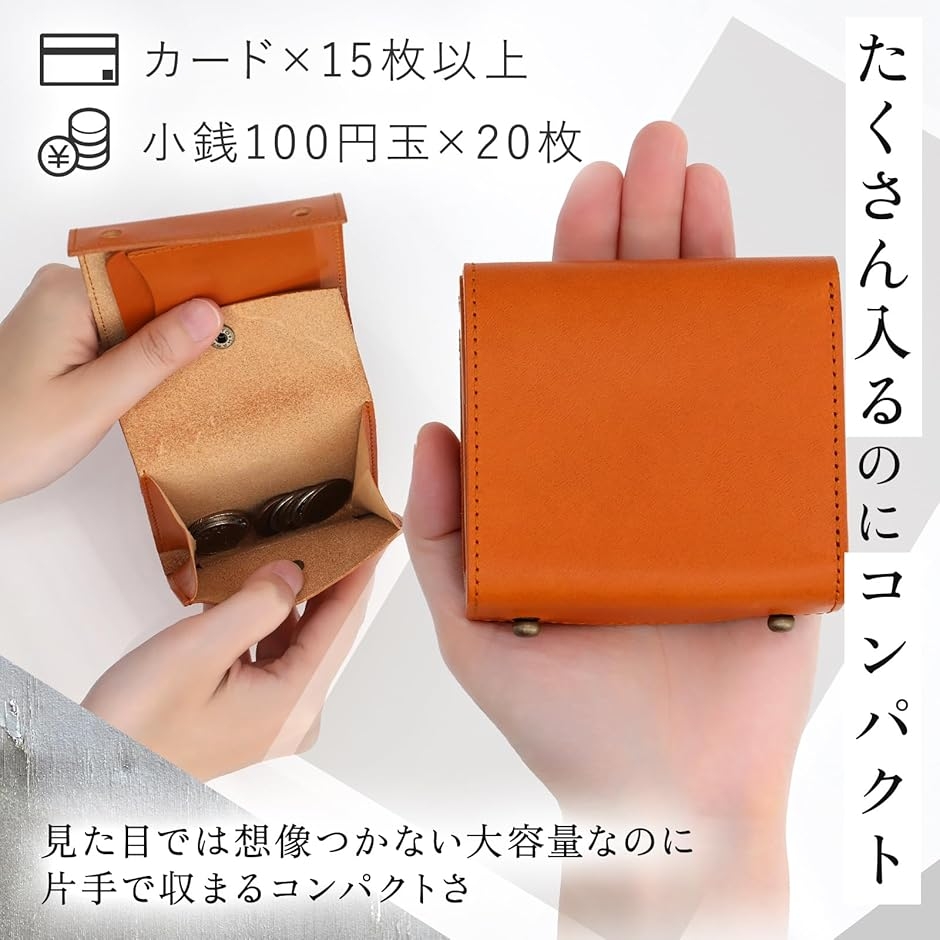 財布 メンズ 2つ折り 栃木レザー 本革 ミニ財布 箱型 箱状 小さい財布